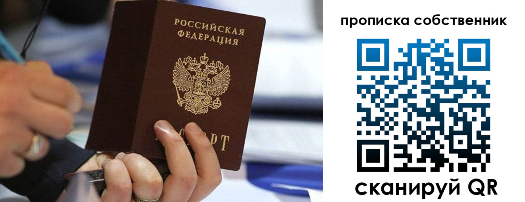 регистрация в Нижнеудинске