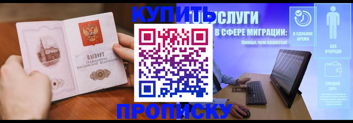 временная регистрация поиск в Нижнеудинске