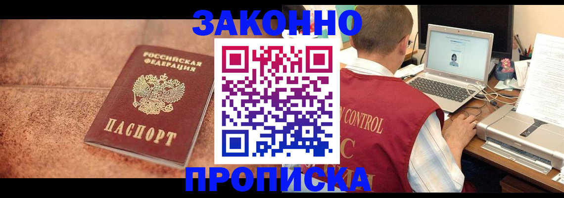 регистрация для школы в Нижнеудинске